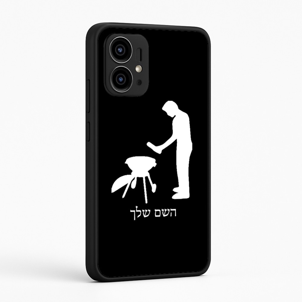 כיסוי בעיצוב אישי עם השם שלך לדגם - Motorola Edge 50 Pro 5G בעיצוב גריל ברביקיו