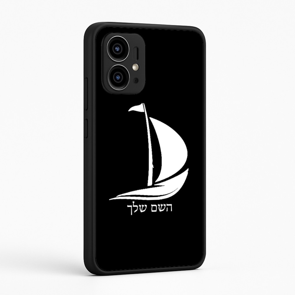 כיסוי בעיצוב אישי עם השם שלך לדגם - Motorola Edge 50 Pro 5G בעיצוב סירה