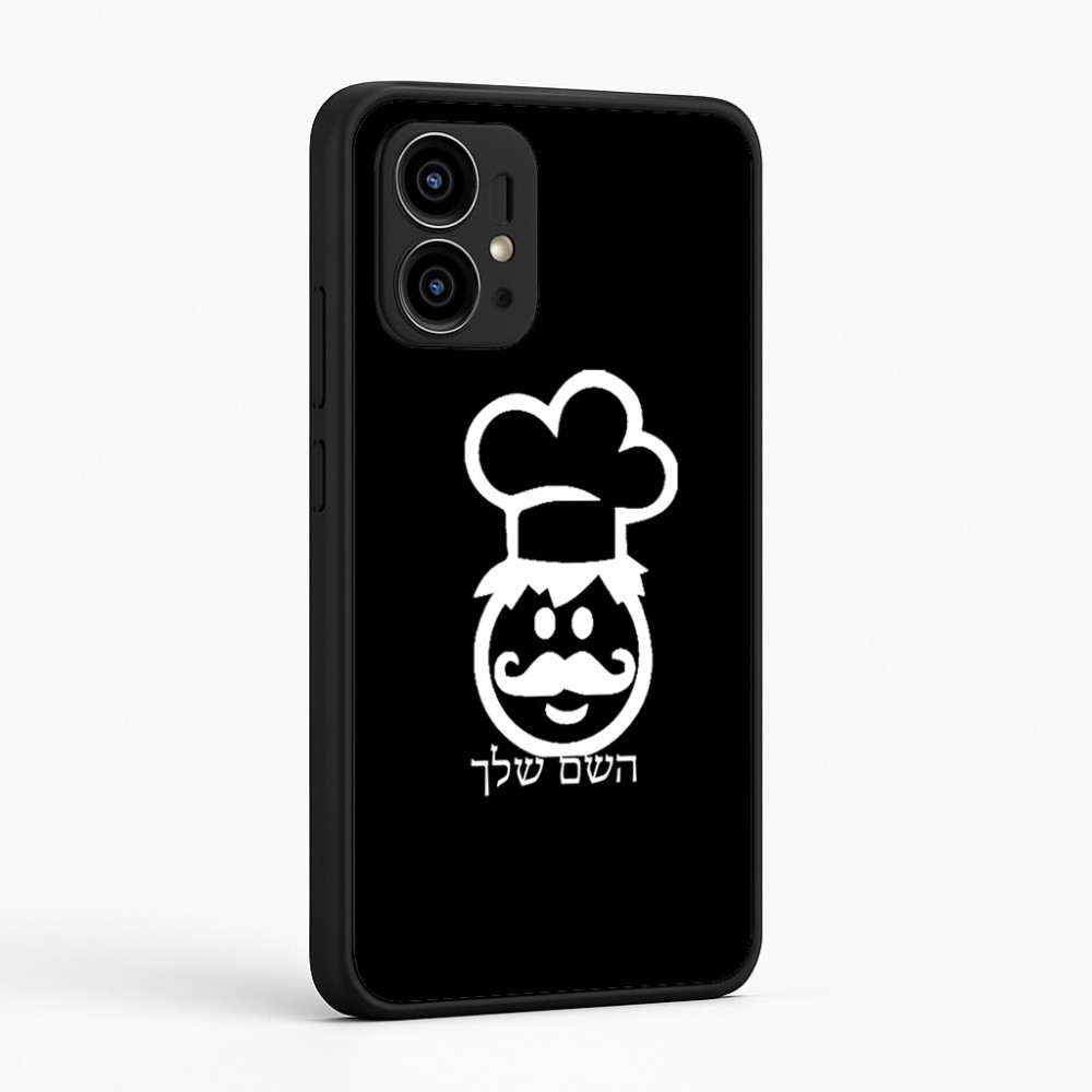 כיסוי בעיצוב אישי עם השם שלך לדגם - Motorola Edge 50 Pro 5G בעיצוב שף