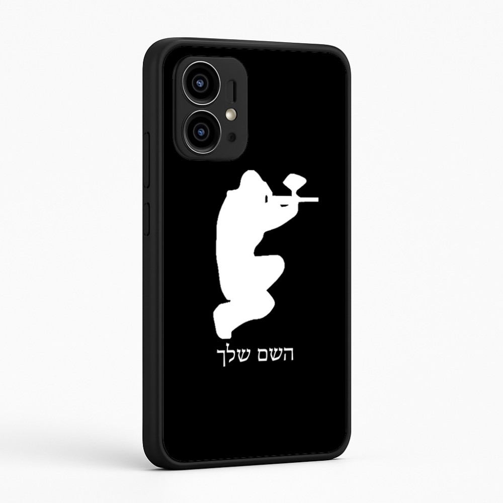 כיסוי בעיצוב אישי עם השם שלך לדגם - Motorola Edge 50 Pro 5G בעיצוב שחקן כאב כדור