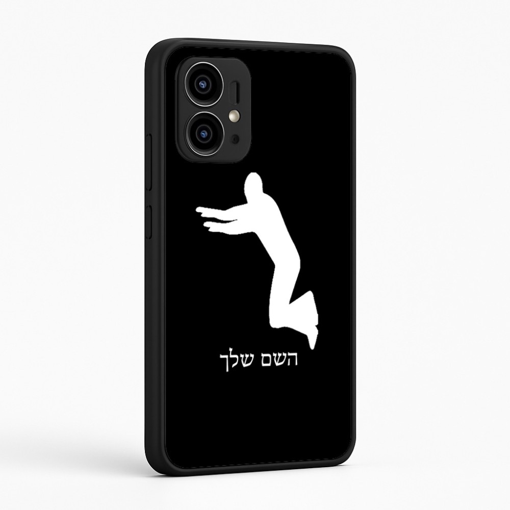 כיסוי בעיצוב אישי עם השם שלך לדגם - Motorola Edge 50 Pro 5G בעיצוב פארקורינג