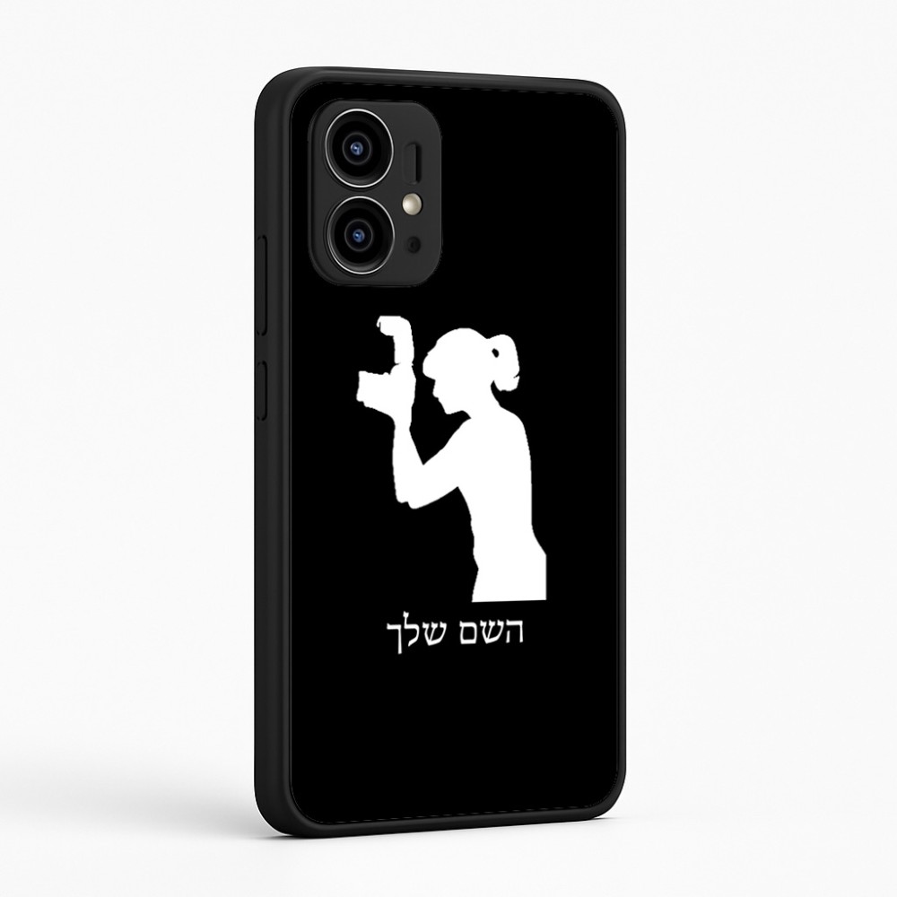 כיסוי בעיצוב אישי עם השם שלך לדגם - Motorola Edge 50 Pro 5G בעיצוב צלמת - אישה