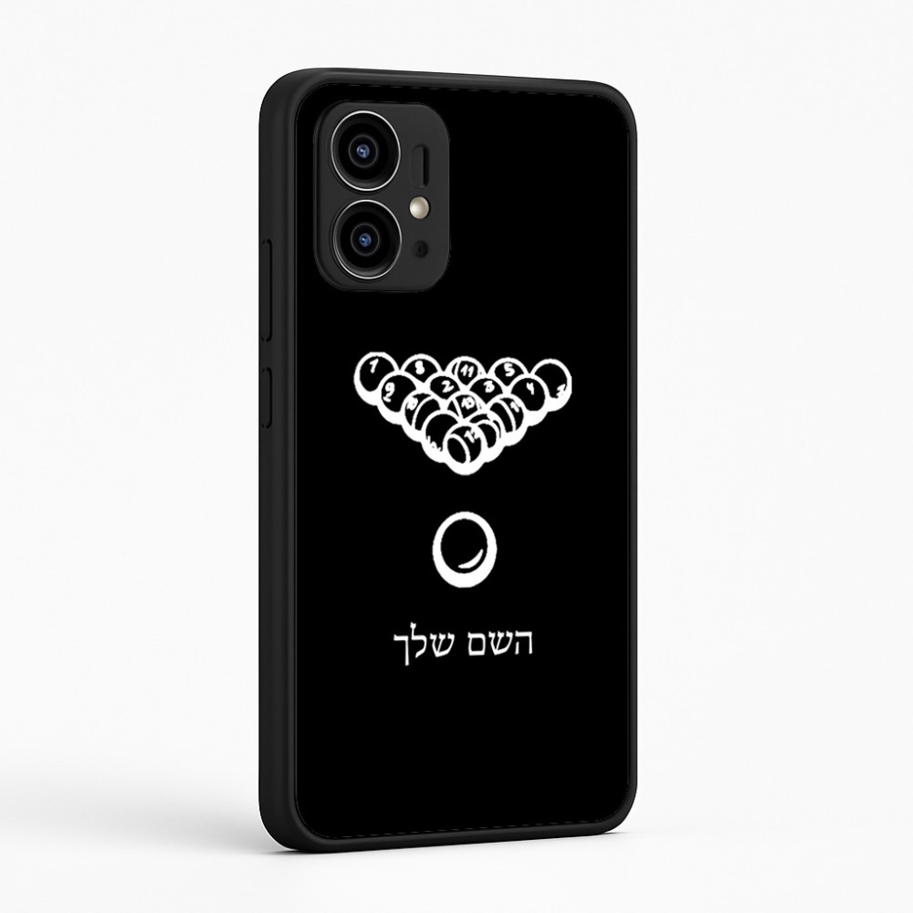 כיסוי בעיצוב אישי עם השם שלך לדגם - Motorola Edge 50 Pro 5G בעיצוב בריכה - ביליארד -