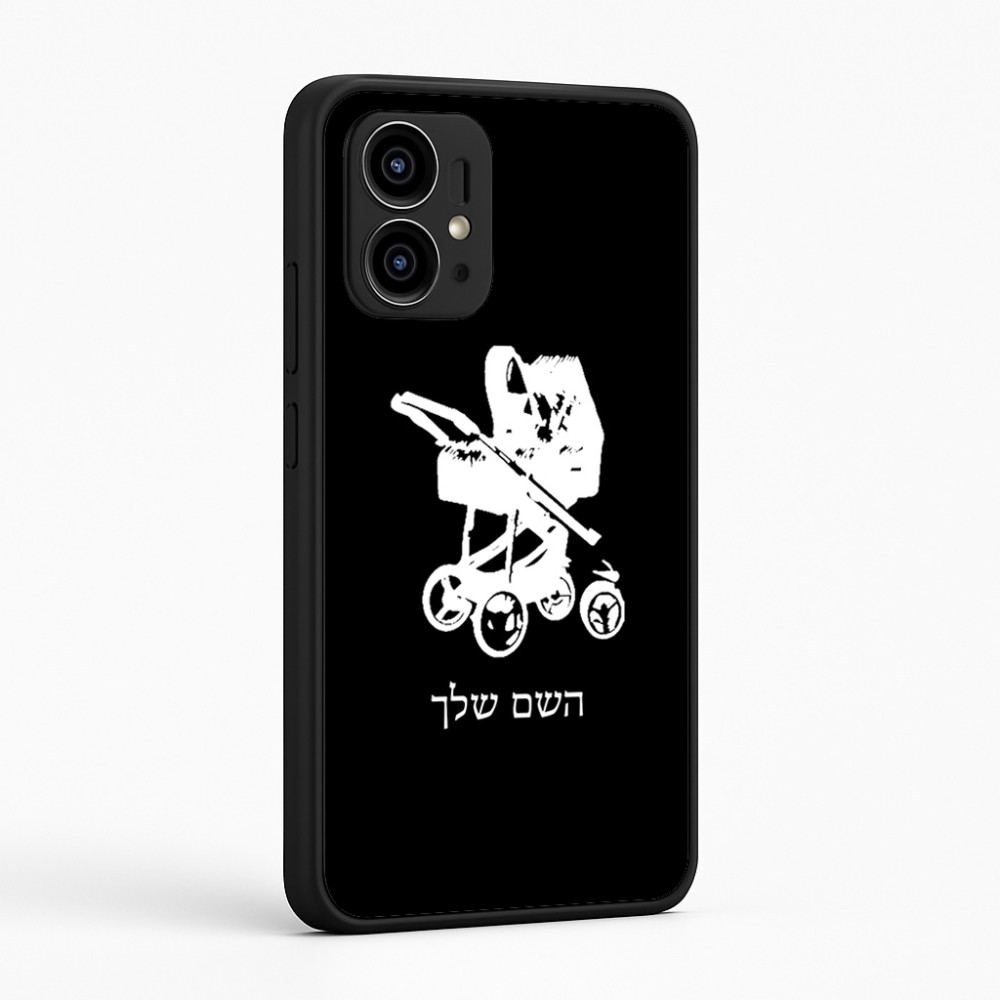 כיסוי בעיצוב אישי עם השם שלך לדגם - Motorola Edge 50 Pro 5G בעיצוב עגלת תינוק