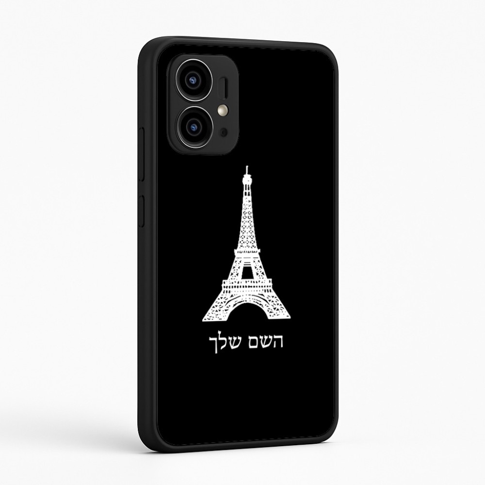 כיסוי בעיצוב אישי עם השם שלך לדגם - Motorola Edge 50 Pro 5G בעיצוב מגדל אייפל