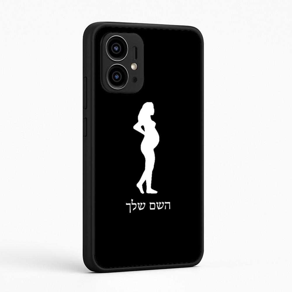 כיסוי בעיצוב אישי עם השם שלך לדגם - Motorola Edge 50 Pro 5G בעיצוב אישה בהריון
