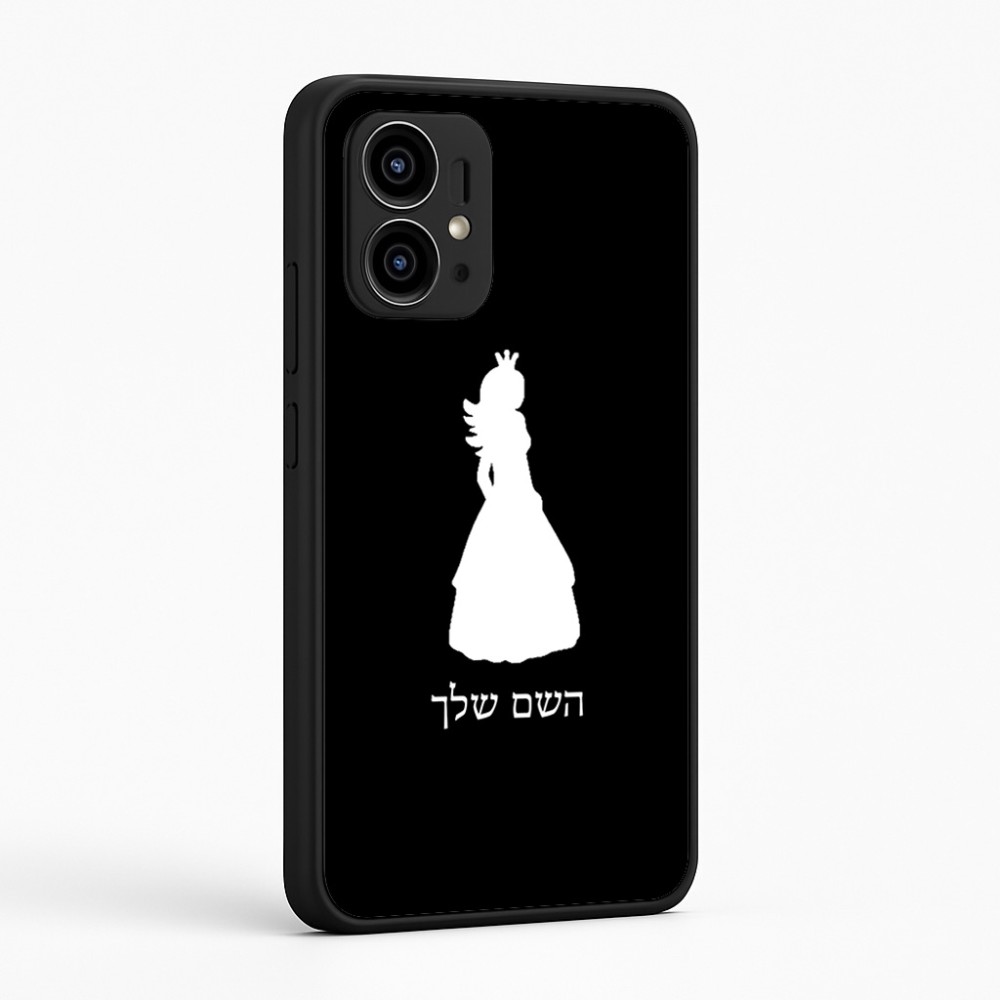 כיסוי בעיצוב אישי עם השם שלך לדגם - Motorola Edge 50 Pro 5G בעיצוב נסיכה