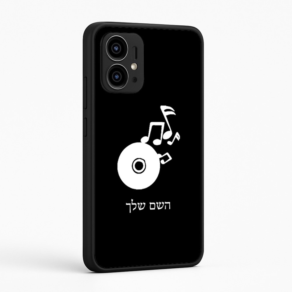 כיסוי בעיצוב אישי עם השם שלך לדגם - Motorola Edge 50 Pro 5G בעיצוב תקליטור - אזור מוזיקה