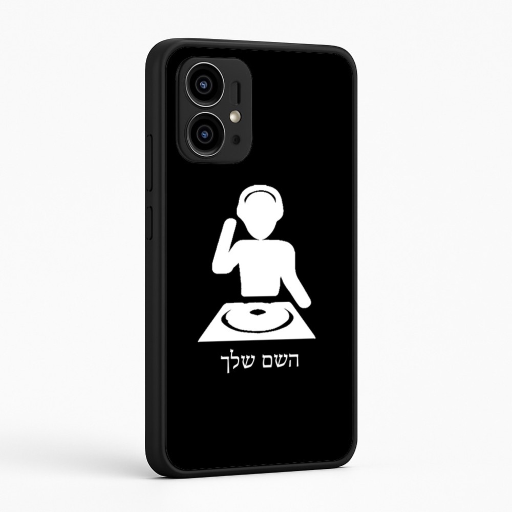 כיסוי בעיצוב אישי עם השם שלך לדגם - Motorola Edge 50 Pro 5G בעיצוב אזור מוזיקה של די ג'יי