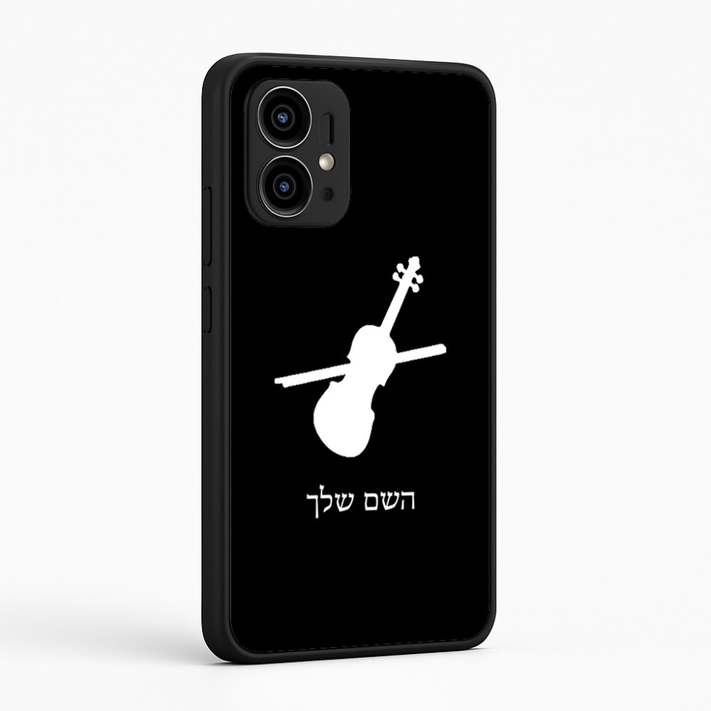 כיסוי בעיצוב אישי עם השם שלך לדגם - Motorola Edge 50 Pro 5G בעיצוב כינור