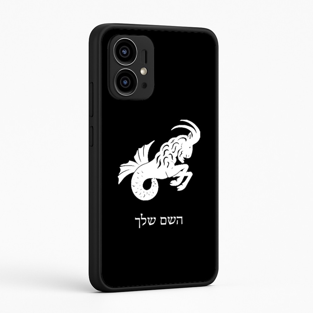 כיסוי בעיצוב אישי עם השם שלך לדגם - Motorola Edge 50 Pro 5G בעיצוב מזלות - גדי