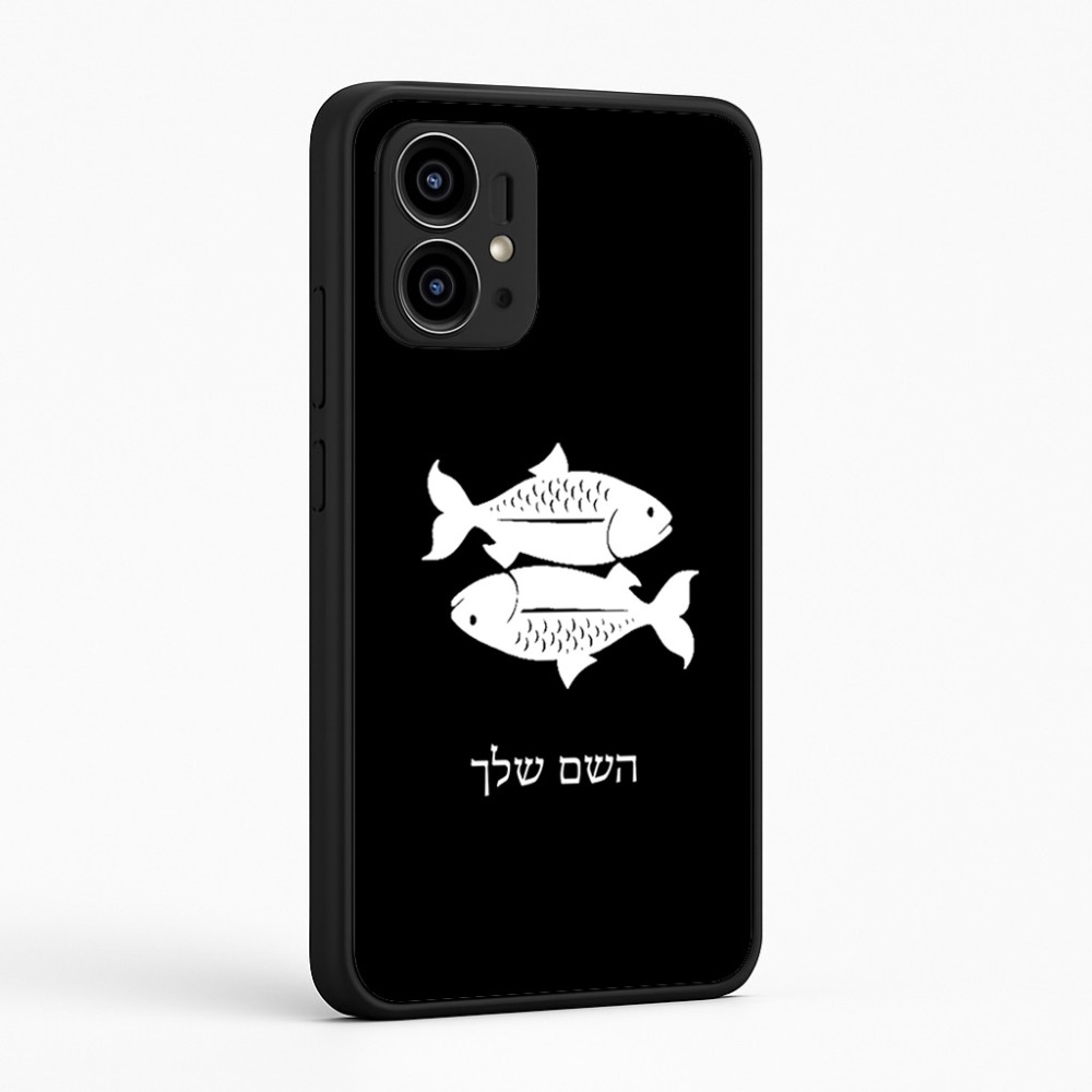 כיסוי בעיצוב אישי עם השם שלך לדגם - Motorola Edge 50 Pro 5G בעיצוב מזלות - דגים