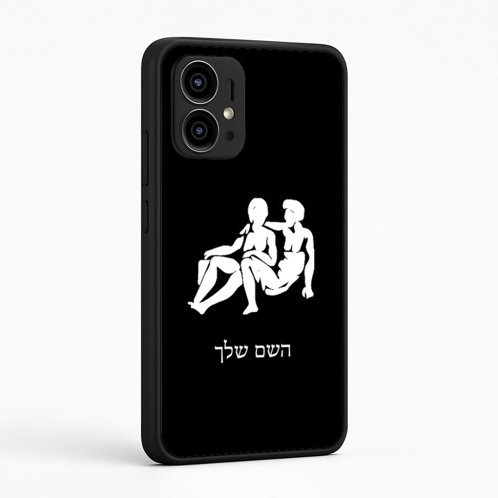 כיסוי בעיצוב אישי עם השם שלך לדגם - Motorola Edge 50 Pro 5G בעיצוב מזלות - תאומים