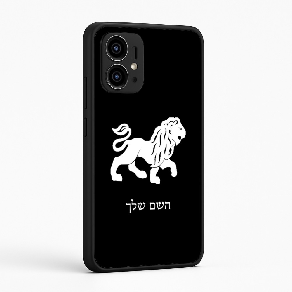 כיסוי בעיצוב אישי עם השם שלך לדגם - Motorola Edge 50 Pro 5G בעיצוב מזלות - אריה