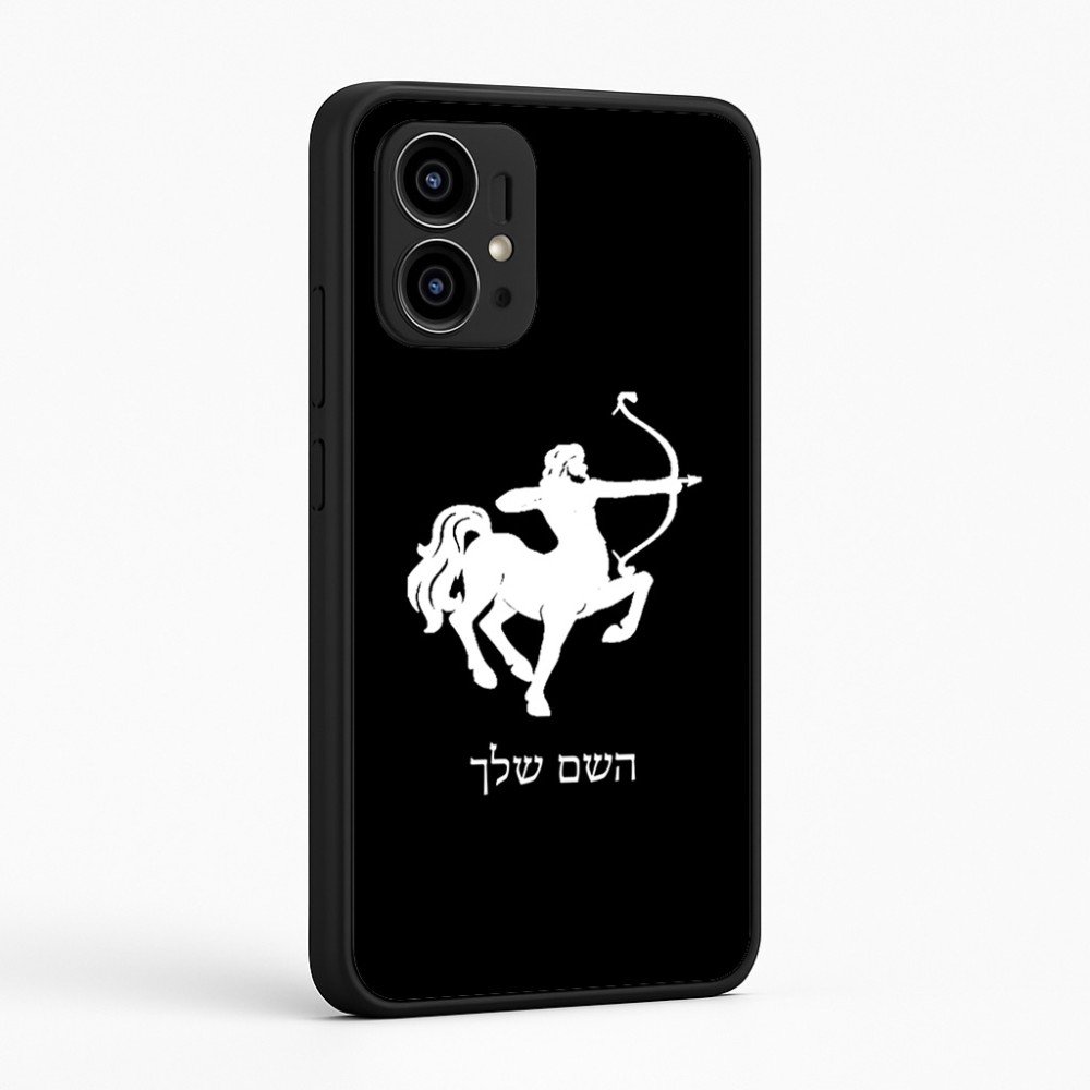 כיסוי בעיצוב אישי עם השם שלך לדגם - Motorola Edge 50 Pro 5G בעיצוב מזלות - קשת