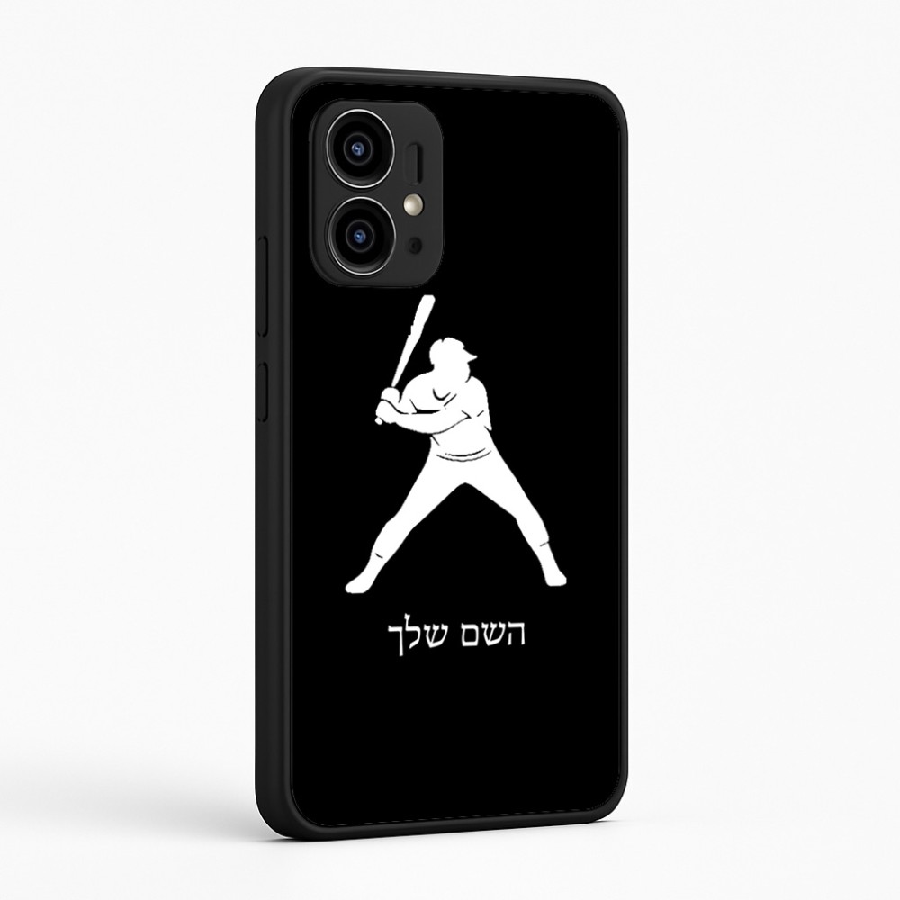 כיסוי בעיצוב אישי עם השם שלך לדגם - Motorola Edge 50 Pro 5G בעיצוב שחקן בייסבול