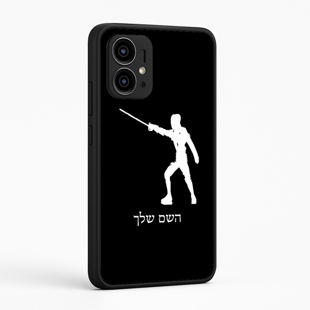 כיסוי בעיצוב אישי עם השם שלך לדגם - Motorola Edge 50 Pro 5G בעיצוב לוחם סייף