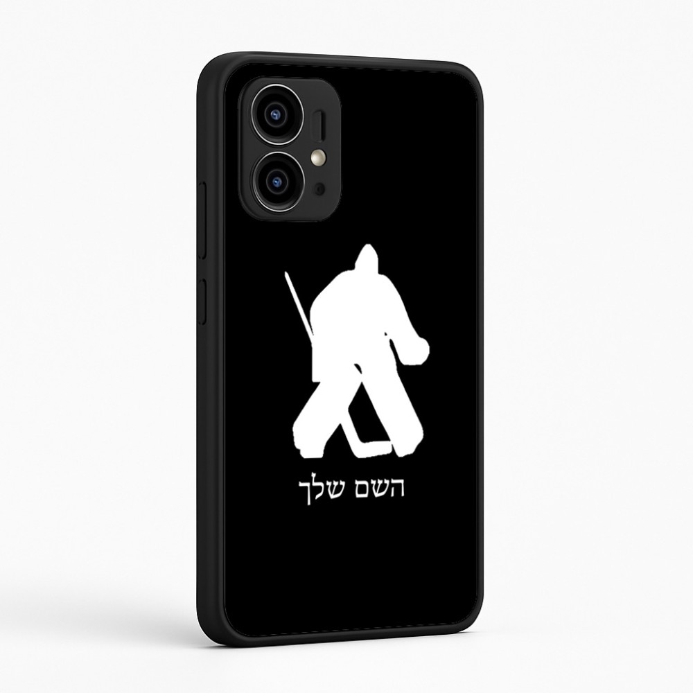 כיסוי בעיצוב אישי עם השם שלך לדגם - Motorola Edge 50 Pro 5G בעיצוב הוקי שוערים