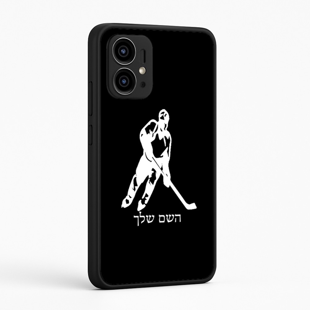כיסוי בעיצוב אישי עם השם שלך לדגם - Motorola Edge 50 Pro 5G בעיצוב שחקן הוקי