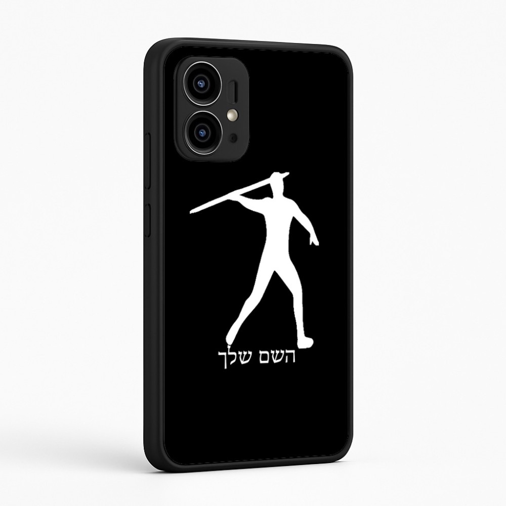כיסוי בעיצוב אישי עם השם שלך לדגם - Motorola Edge 50 Pro 5G בעיצוב זורק כידון