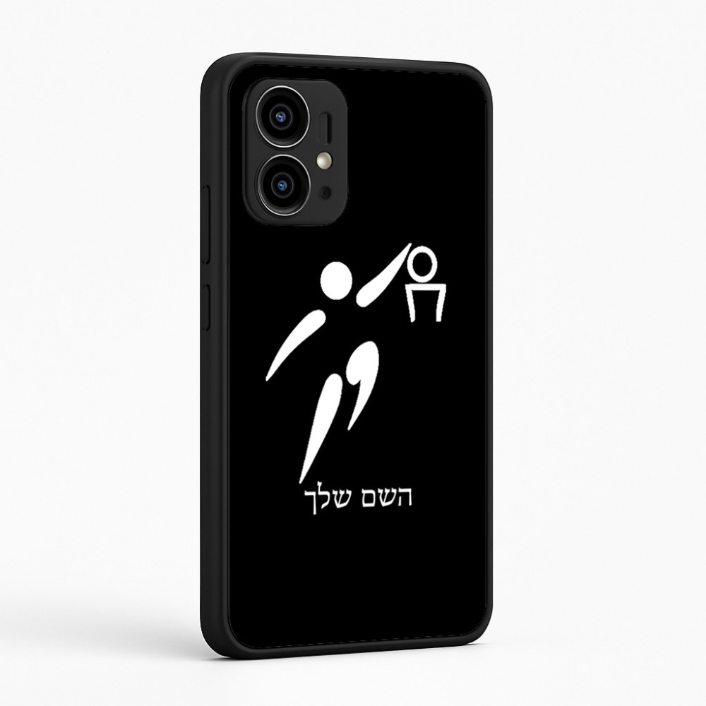 כיסוי בעיצוב אישי עם השם שלך לדגם - Motorola Edge 50 Pro 5G בעיצוב כדורסל אולימפי