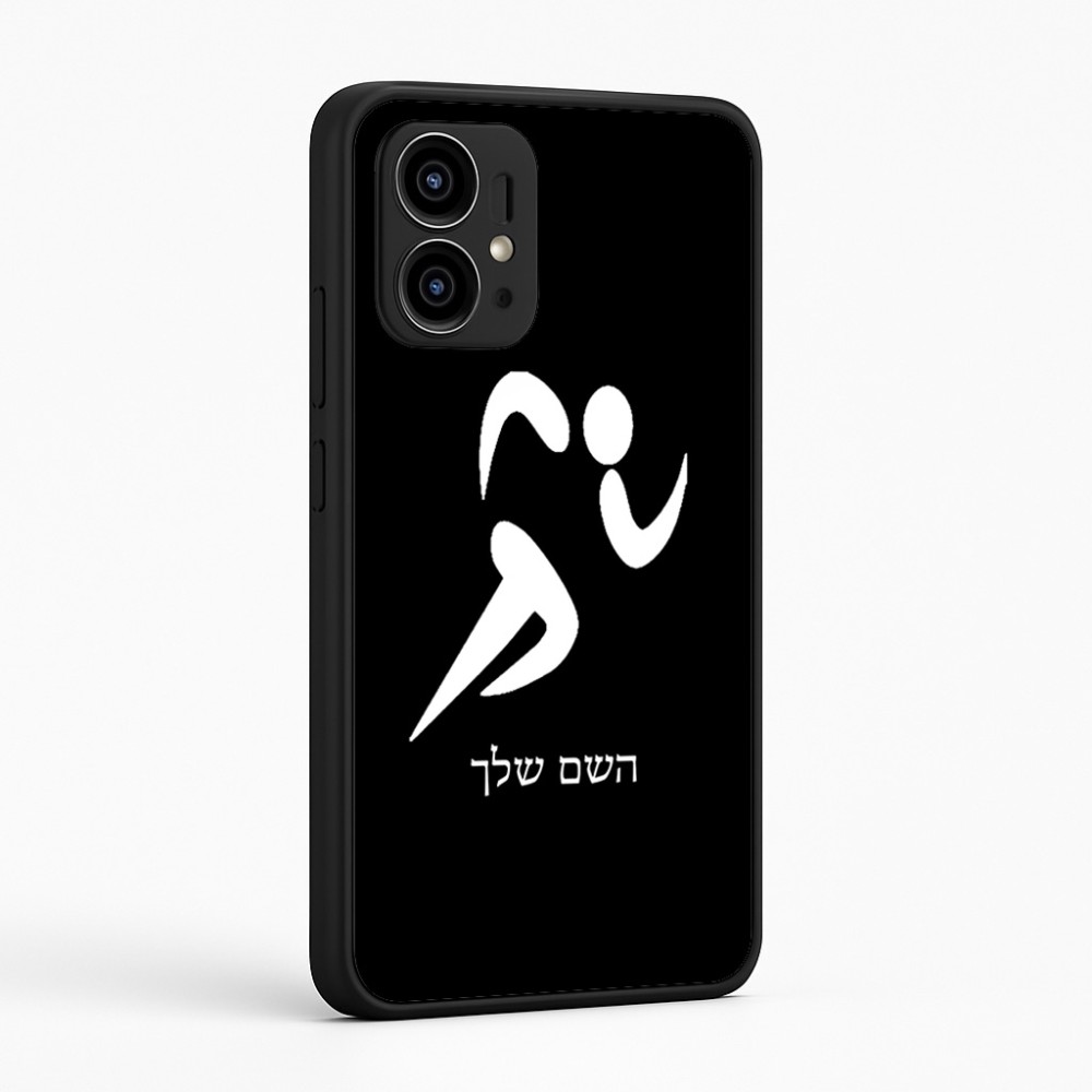 כיסוי בעיצוב אישי עם השם שלך לדגם - Motorola Edge 50 Pro 5G בעיצוב רצים אולימפיים