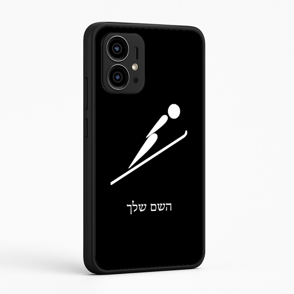 כיסוי בעיצוב אישי עם השם שלך לדגם - Motorola Edge 50 Pro 5G בעיצוב קפיצת סקי אולימפית