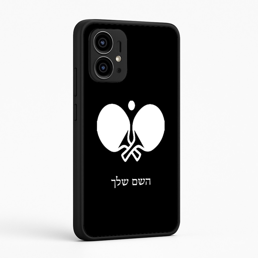 כיסוי בעיצוב אישי עם השם שלך לדגם - Motorola Edge 50 Pro 5G בעיצוב פינג פונג