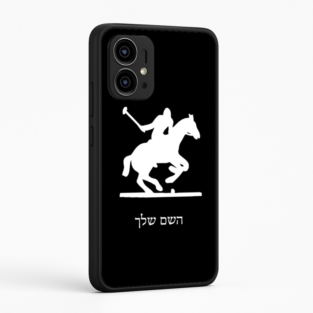 כיסוי בעיצוב אישי עם השם שלך לדגם - Motorola Edge 50 Pro 5G בעיצוב שחקן פולו - סוס