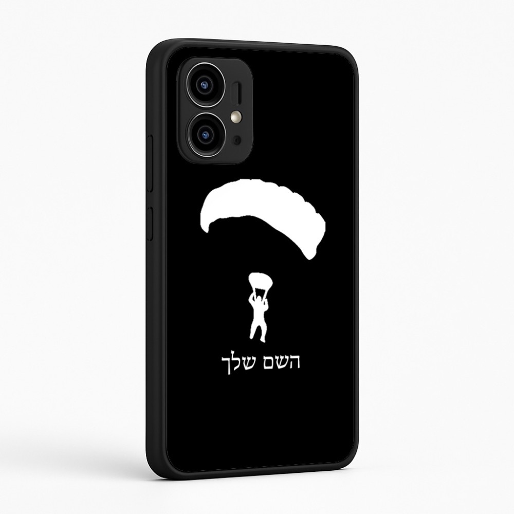 כיסוי בעיצוב אישי עם השם שלך לדגם - Motorola Edge 50 Pro 5G בעיצוב צניחה חופשית