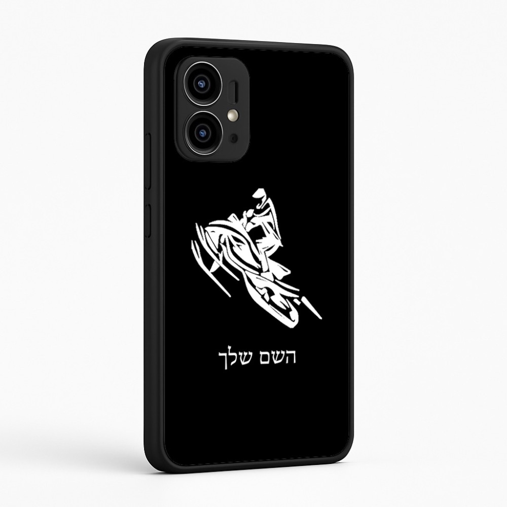 כיסוי בעיצוב אישי עם השם שלך לדגם - Motorola Edge 50 Pro 5G בעיצוב אופנוע שלג