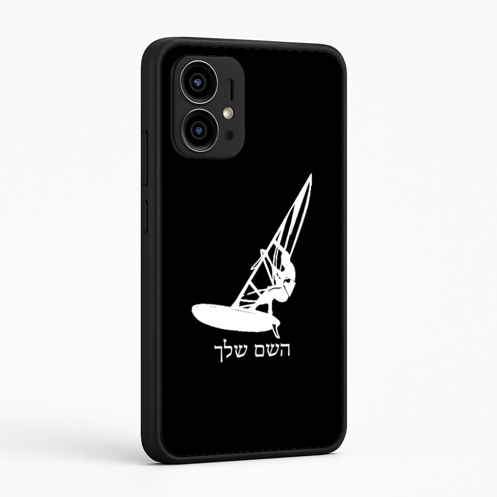 כיסוי בעיצוב אישי עם השם שלך לדגם - Motorola Edge 50 Pro 5G בעיצוב לגלוש - גלישה - שייט