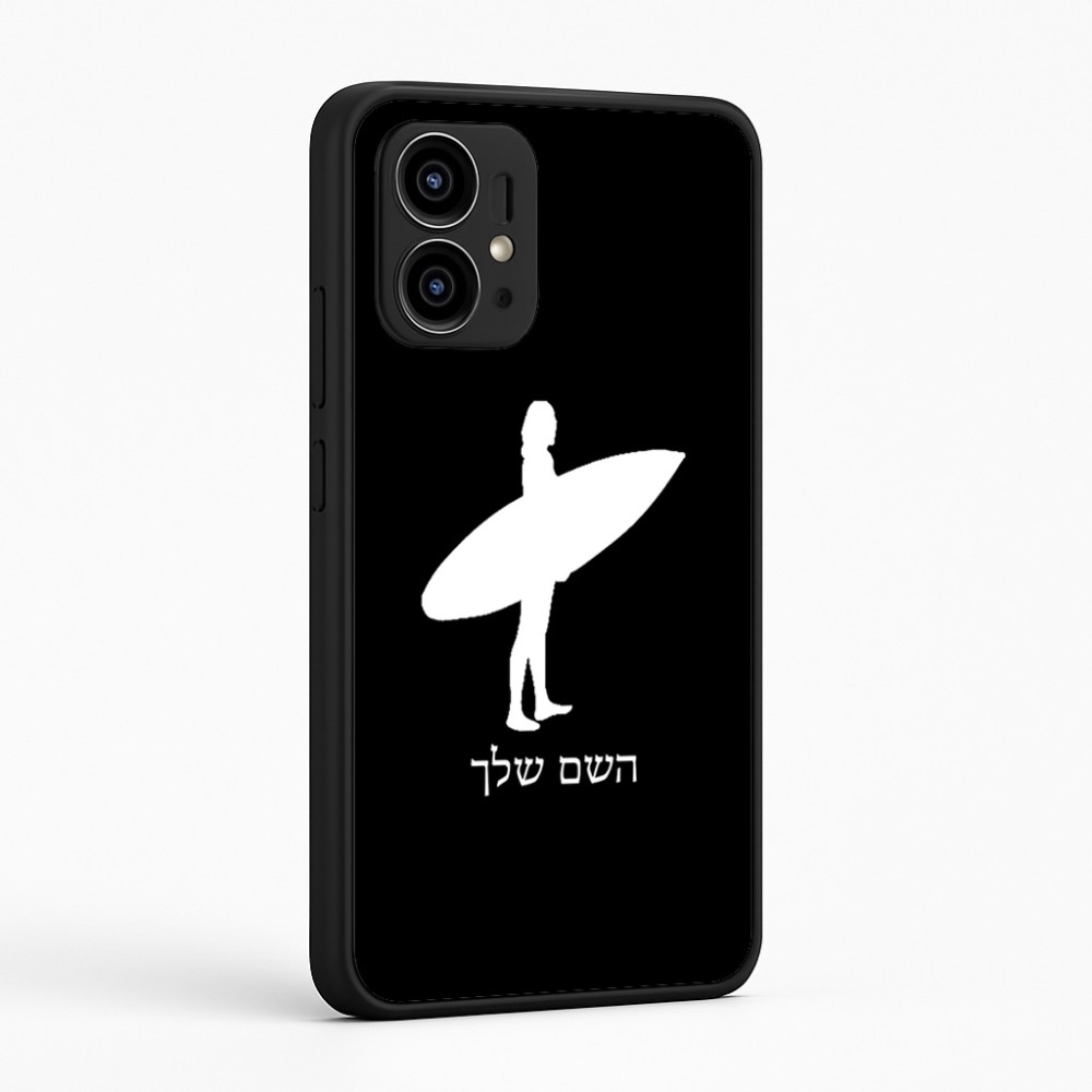 כיסוי בעיצוב אישי עם השם שלך לדגם - Motorola Edge 50 Pro 5G בעיצוב גלישה - גלישה