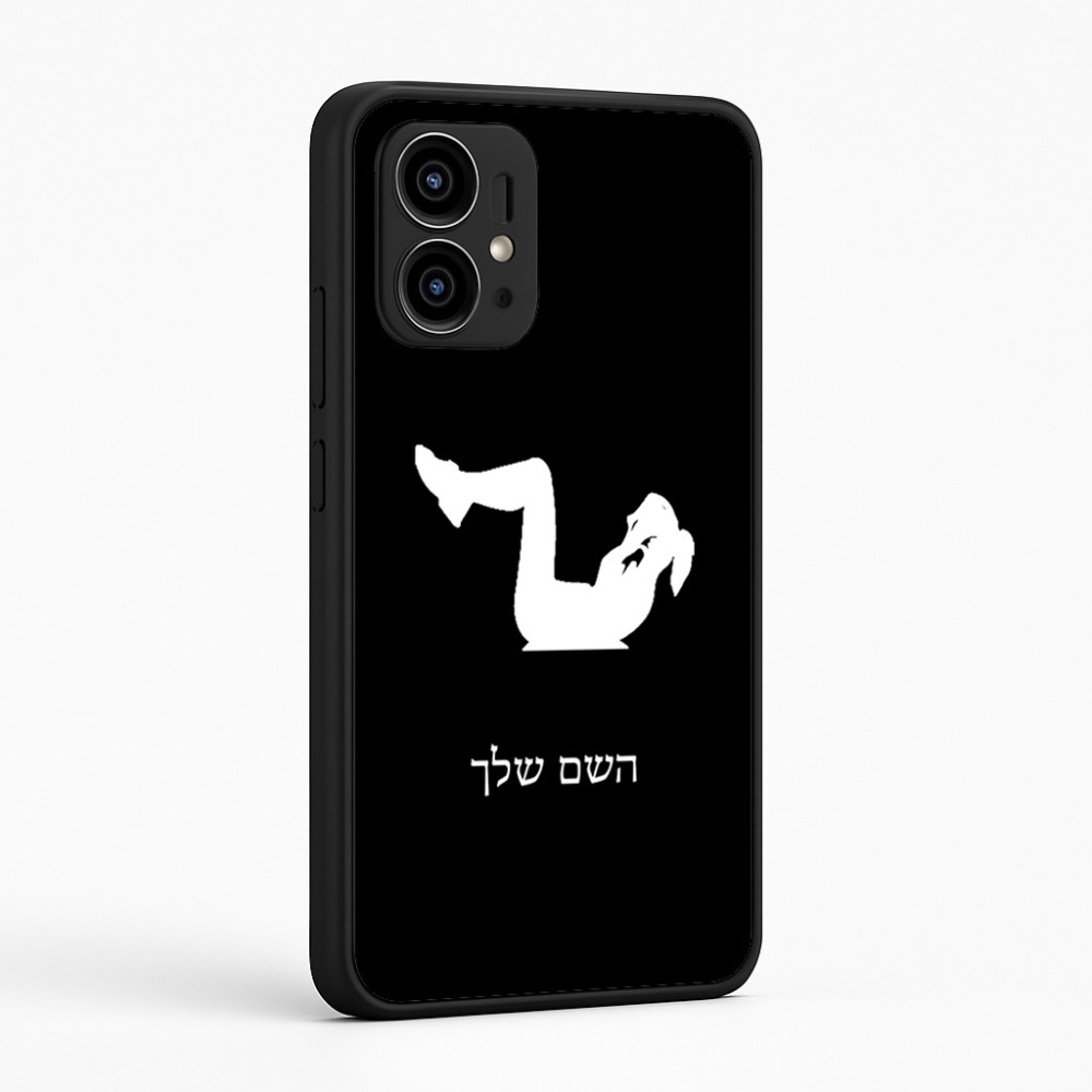 כיסוי בעיצוב אישי עם השם שלך לדגם - Motorola Edge 50 Pro 5G בעיצוב אישה מתאמנת