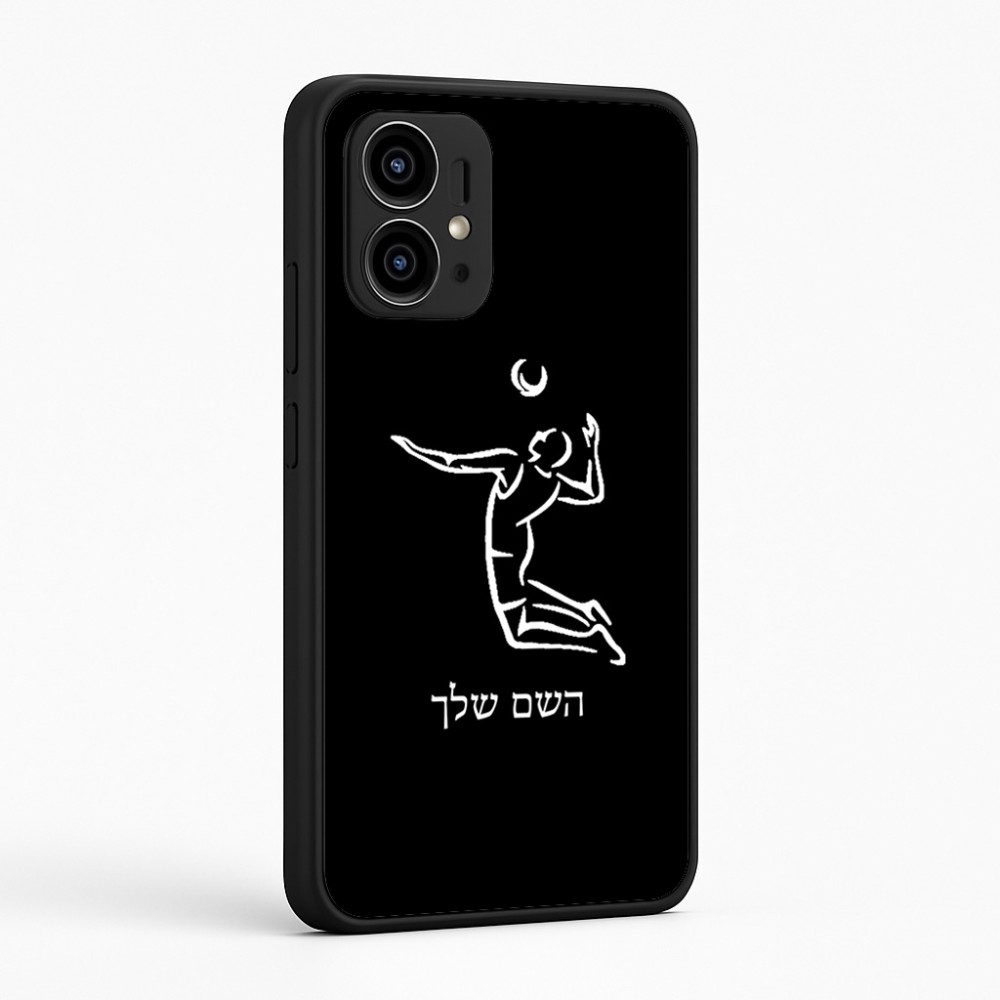 כיסוי בעיצוב אישי עם השם שלך לדגם - Motorola Edge 50 Pro 5G בעיצוב שחקן כדורעף