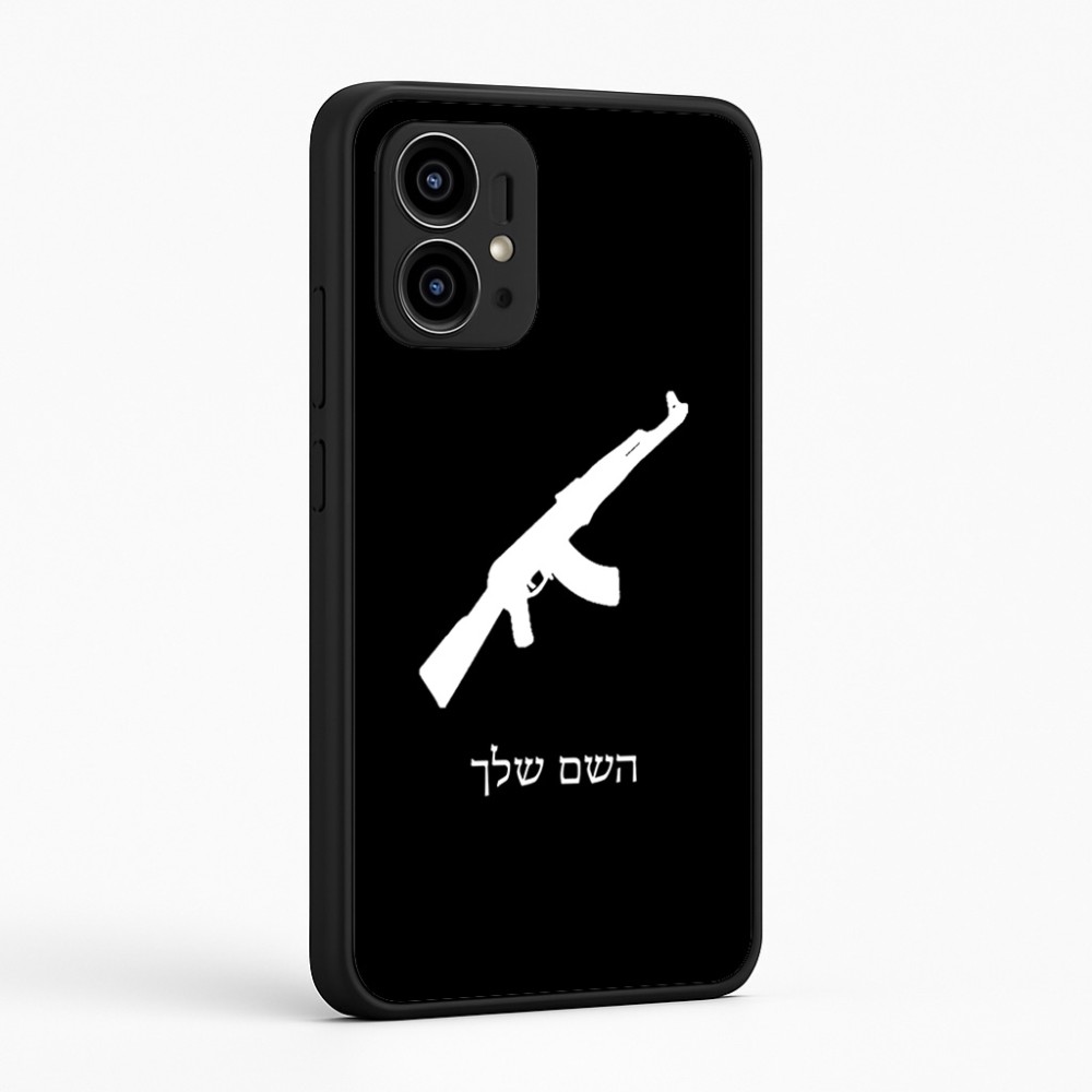 כיסוי בעיצוב אישי עם השם שלך לדגם - Motorola Edge 50 Pro 5G בעיצוב אק 47