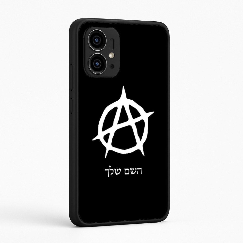 כיסוי בעיצוב אישי עם השם שלך לדגם - Motorola Edge 50 Pro 5G בעיצוב אנרכיה