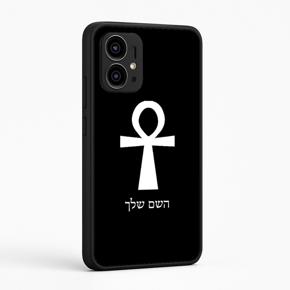 כיסוי בעיצוב אישי עם השם שלך לדגם - Motorola Edge 50 Pro 5G בעיצוב אנק - מפתח החיים המצרי