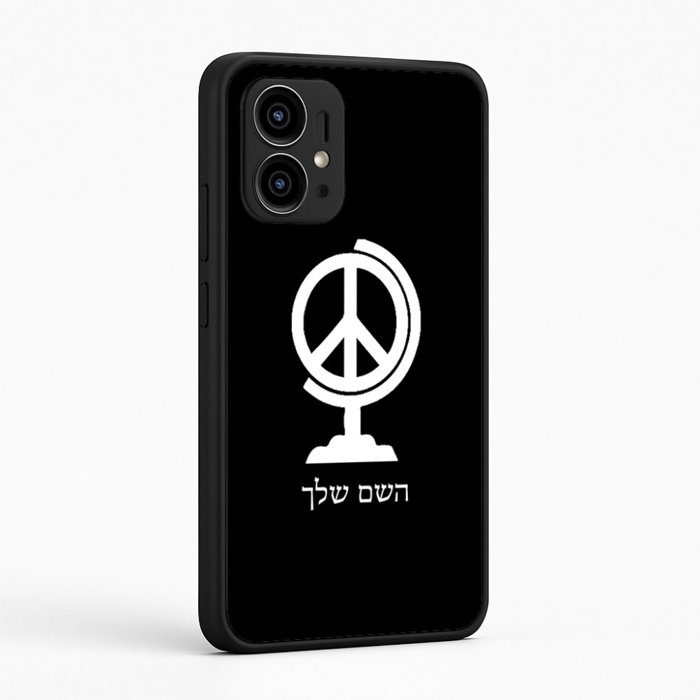 כיסוי בעיצוב אישי עם השם שלך לדגם - Motorola Edge 50 Pro 5G בעיצוב גלובוסי שלום