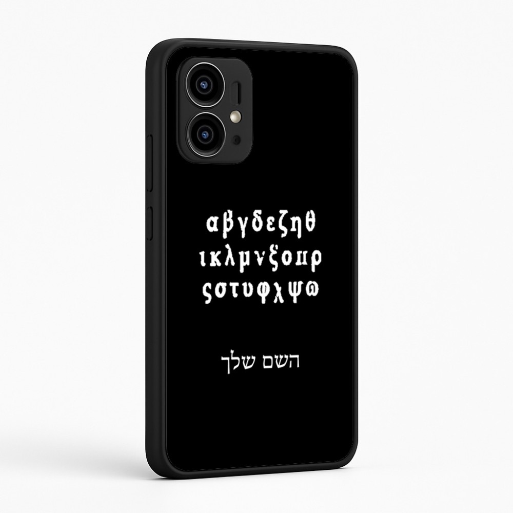 כיסוי בעיצוב אישי עם השם שלך לדגם - Motorola Edge 50 Pro 5G בעיצוב האלפבית היווני
