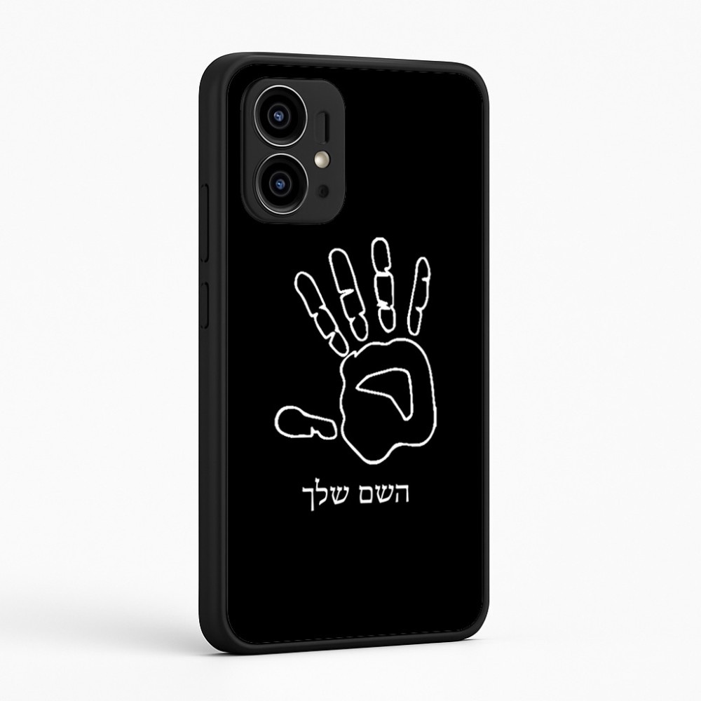 כיסוי בעיצוב אישי עם השם שלך לדגם - Motorola Edge 50 Pro 5G בעיצוב יד
