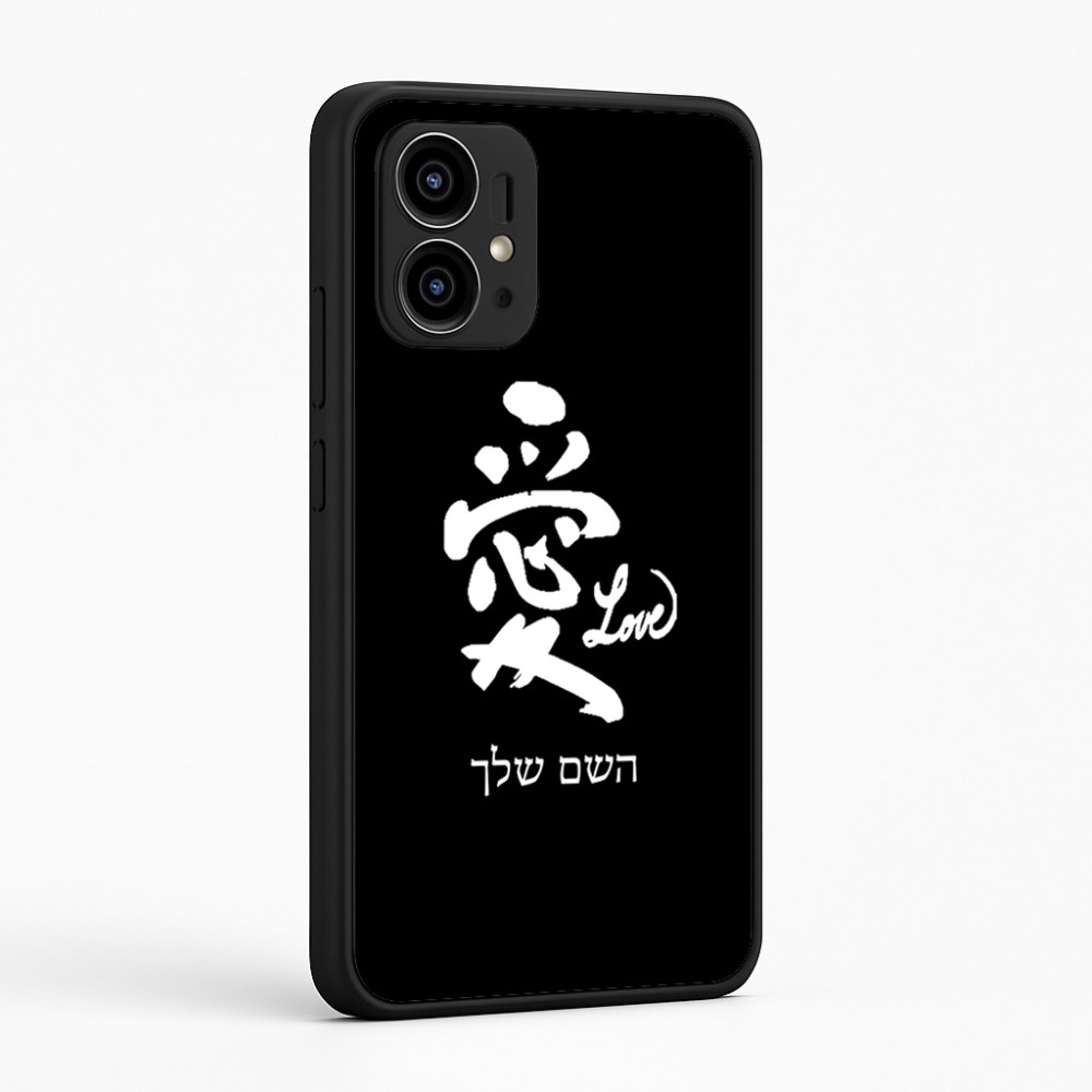 כיסוי בעיצוב אישי עם השם שלך לדגם - Motorola Edge 50 Pro 5G בעיצוב אהבה באותיות יפניות
