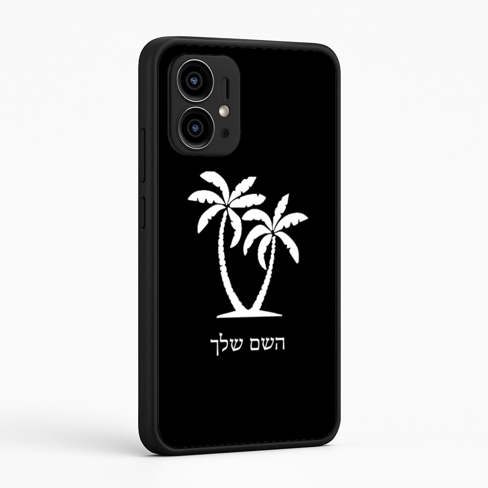 כיסוי בעיצוב אישי עם השם שלך לדגם - Motorola Edge 50 Pro 5G בעיצוב כפות ידיים