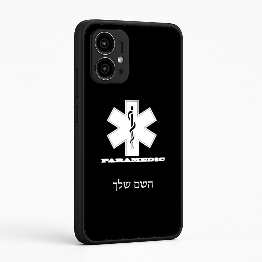 כיסוי בעיצוב אישי עם השם שלך לדגם - Motorola Edge 50 Pro 5G בעיצוב חובש