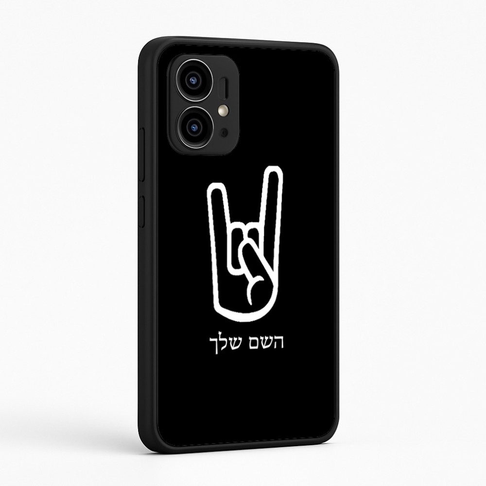 כיסוי בעיצוב אישי עם השם שלך לדגם - Motorola Edge 50 Pro 5G בעיצוב יד סלע