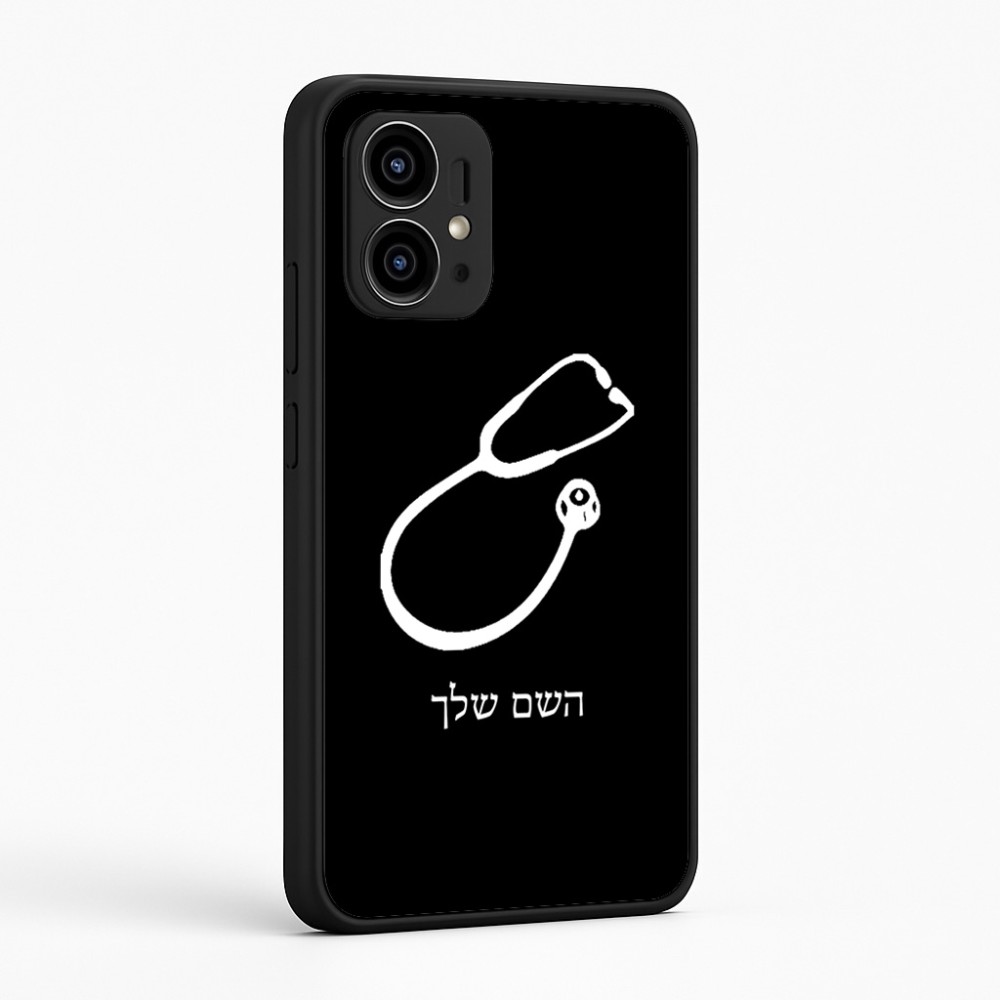 כיסוי בעיצוב אישי עם השם שלך לדגם - Motorola Edge 50 Pro 5G בעיצוב סטטוסקופ רופא