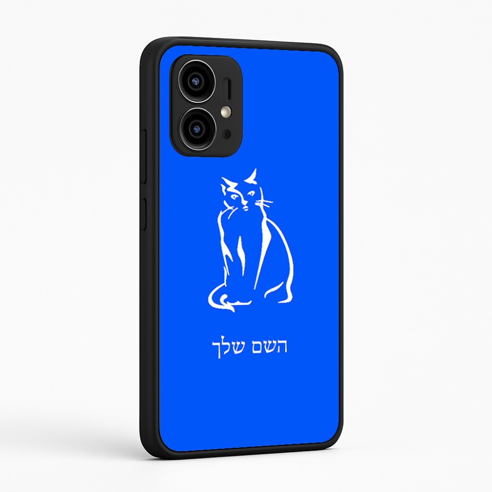 כיסוי בעיצוב אישי עם השם שלך לדגם - Motorola Edge 50 Pro 5G בעיצוב חתול