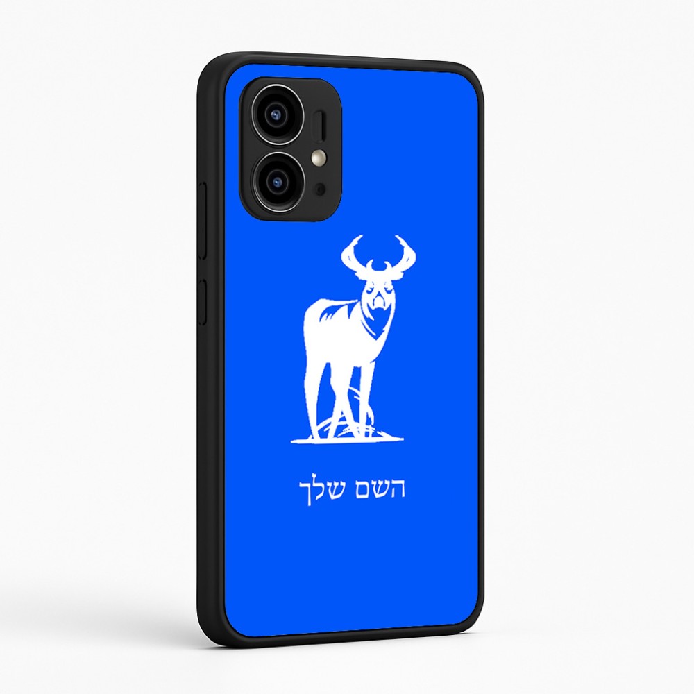 כיסוי בעיצוב אישי עם השם שלך לדגם - Motorola Edge 50 Pro 5G בעיצוב צבי