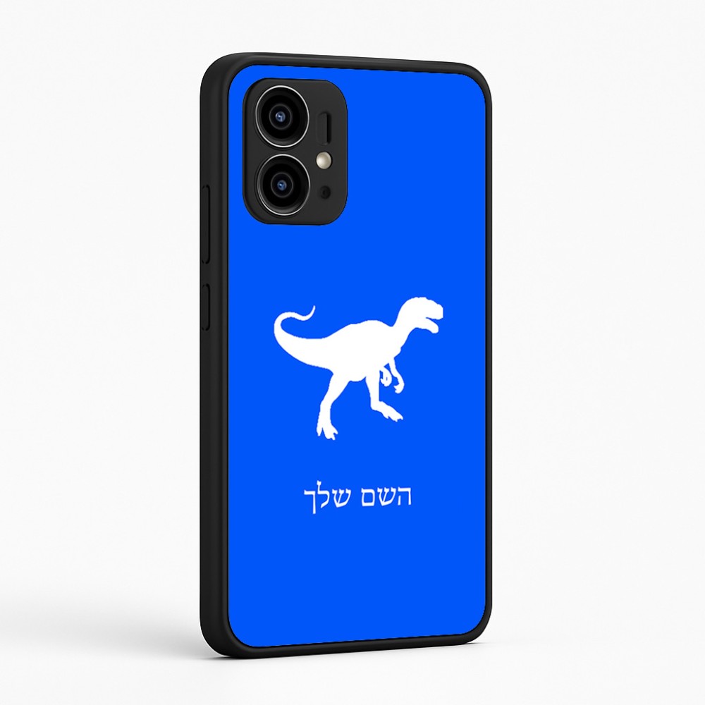 כיסוי בעיצוב אישי עם השם שלך לדגם - Motorola Edge 50 Pro 5G בעיצוב דינוזאור