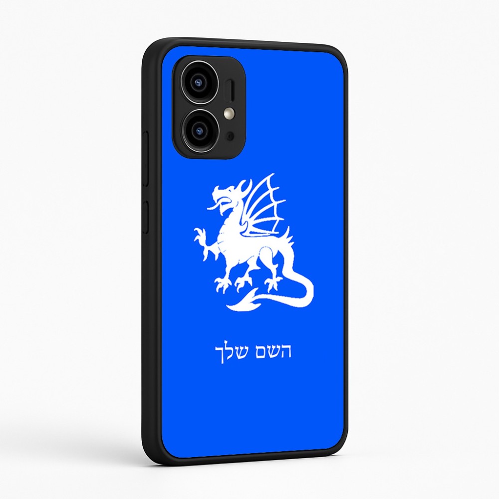 כיסוי בעיצוב אישי עם השם שלך לדגם - Motorola Edge 50 Pro 5G בעיצוב דרקון